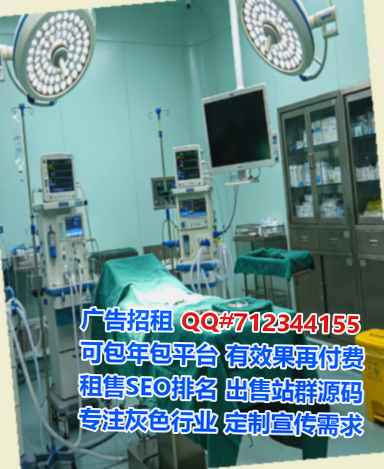龙潭借卵子服装门市部